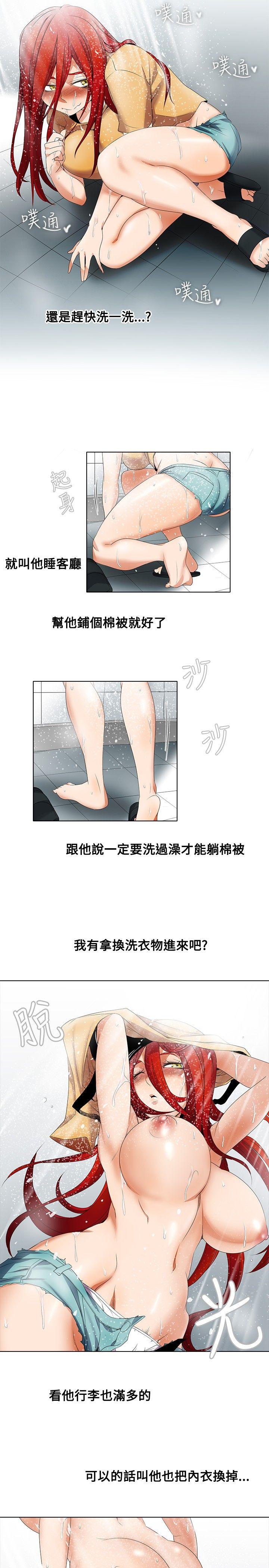 [韩国漫画] 帮人家画嘛 爱情,巨乳大奶#[16P]-15