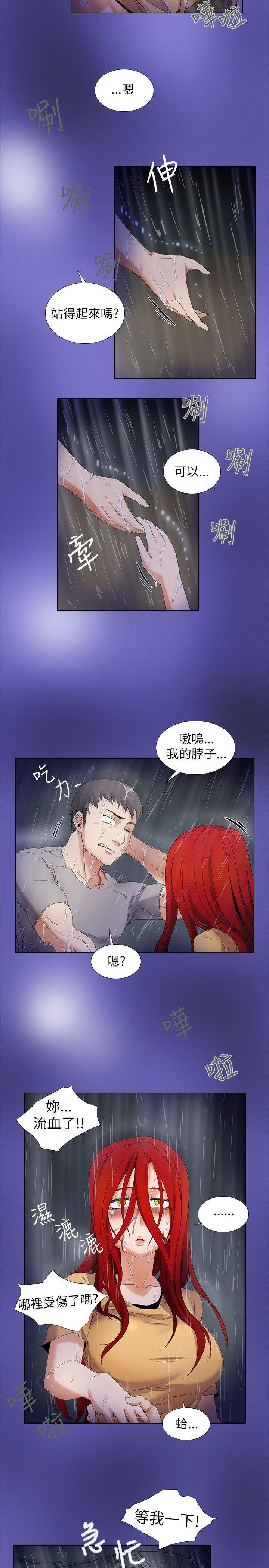 [韩国漫画] 帮人家画嘛 爱情,巨乳大奶#[16P]-3