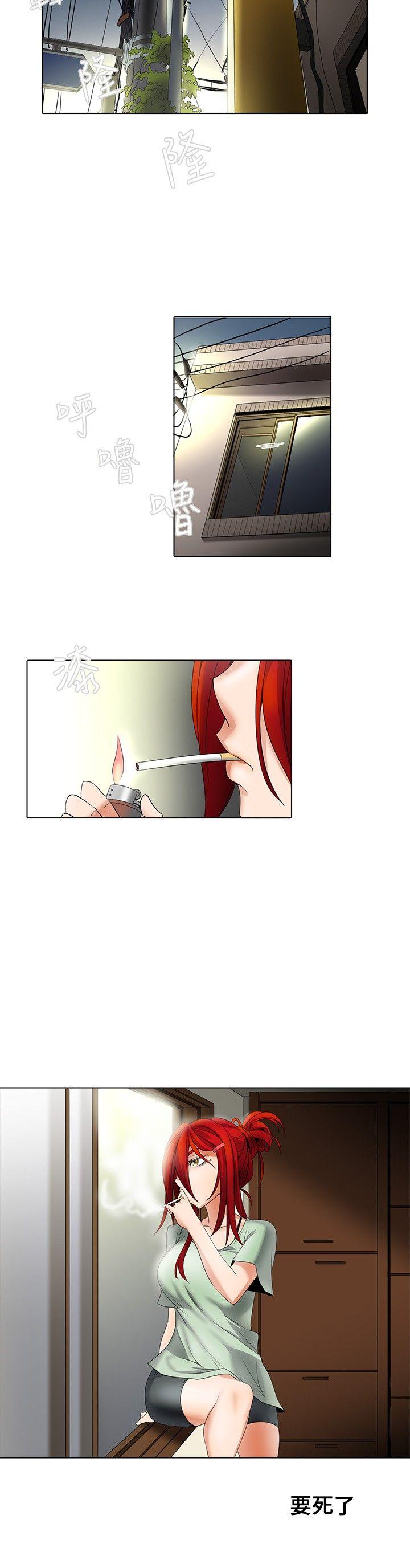 [韩国漫画] 帮人家画嘛 爱情,巨乳大奶#[18P]-13