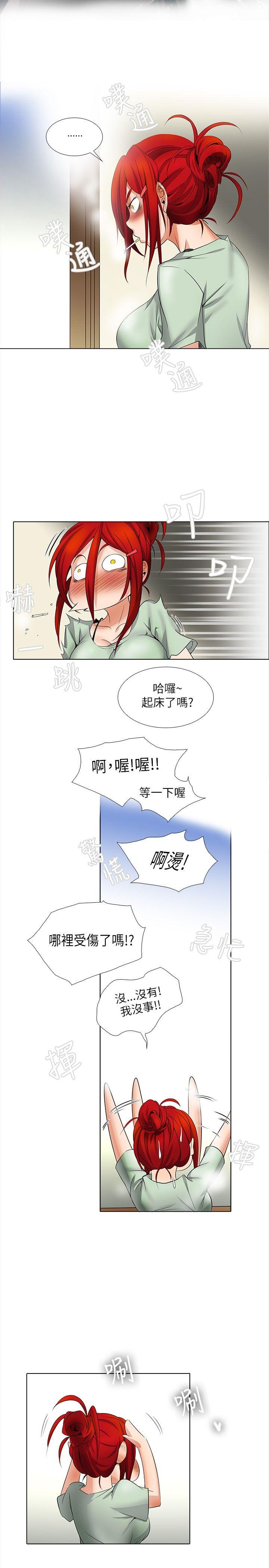 [韩国漫画] 帮人家画嘛 爱情,巨乳大奶#[18P]-16
