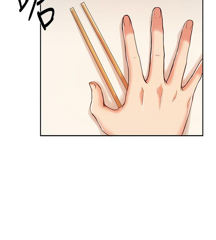 [韩国漫画] 狼爪下的少女 剧情,女教师#[25P]-13