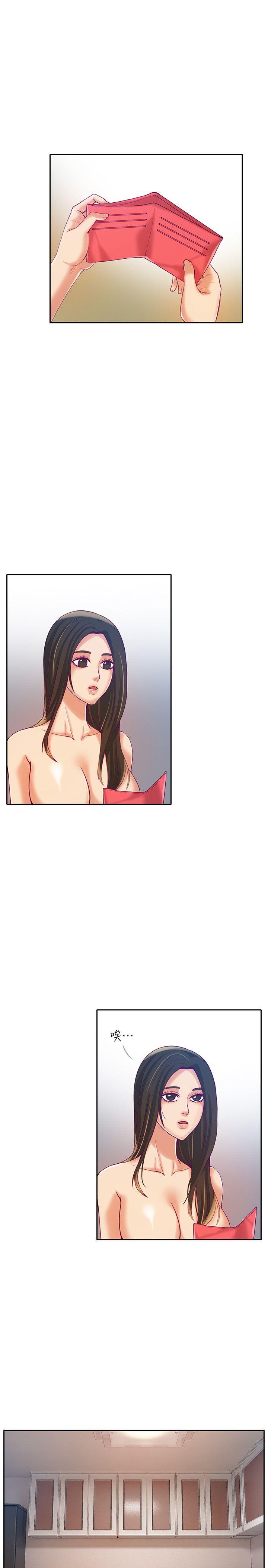 [韩国漫画] 狼爪下的少女 剧情,女教师#[25P]-2