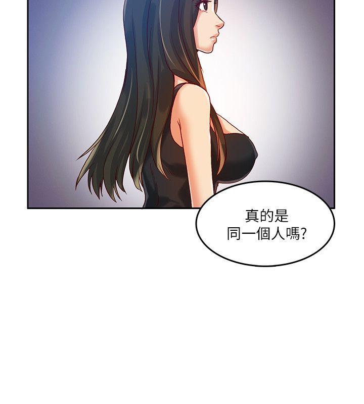 [韩国漫画] 狼爪下的少女 剧情,女教师#[26P]-23
