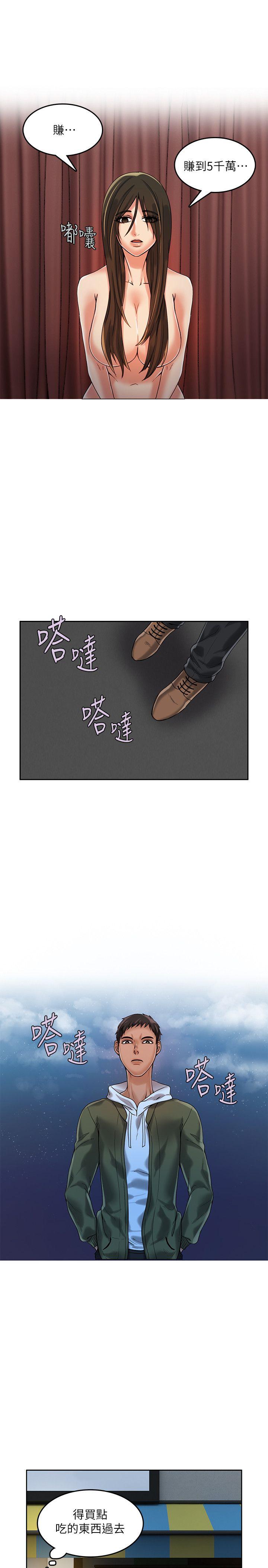 [韩国漫画] 狼爪下的少女 剧情,女教师#[26P]-18