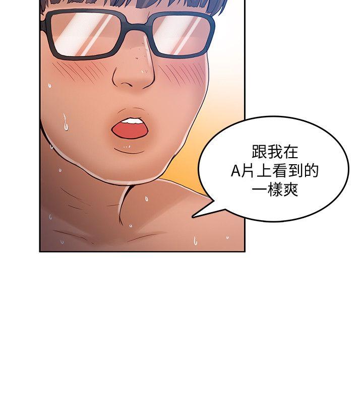 [韩国漫画] 狼爪下的少女 剧情,女教师#[26P]-11
