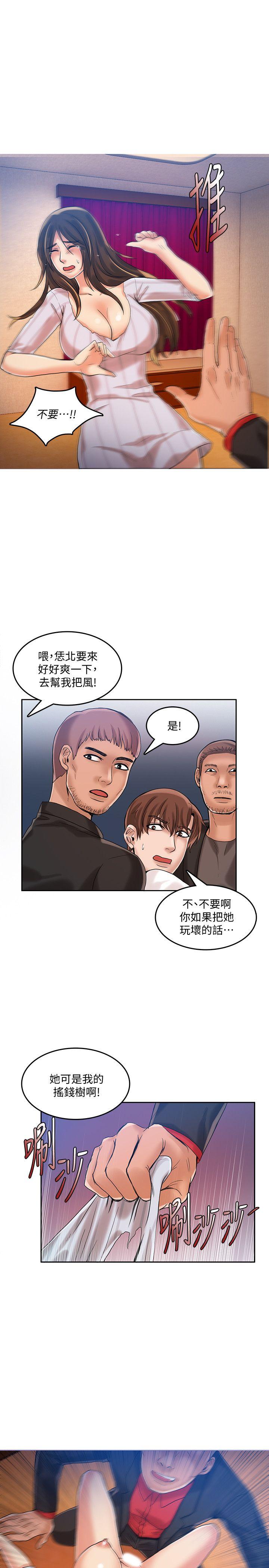 [韩国漫画] 狼爪下的少女 剧情,女教师#[27P]-18
