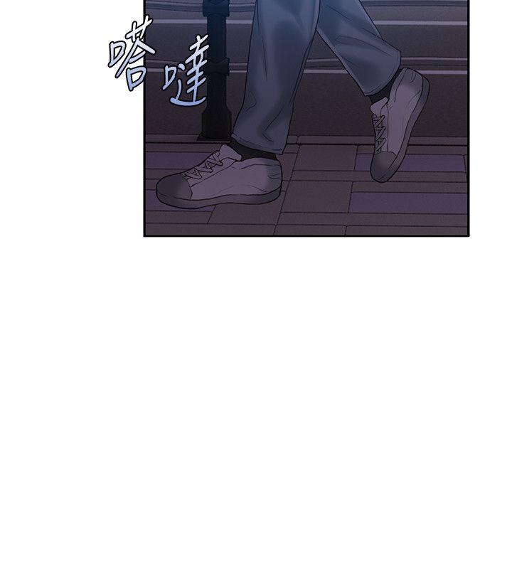 [韩国漫画] 狼爪下的少女 剧情,女教师#[26P]-15