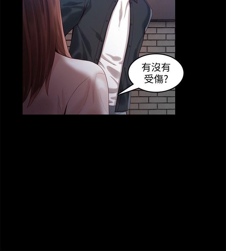 [韩国漫画] 狼爪下的少女 剧情,女教师#[26P]-13
