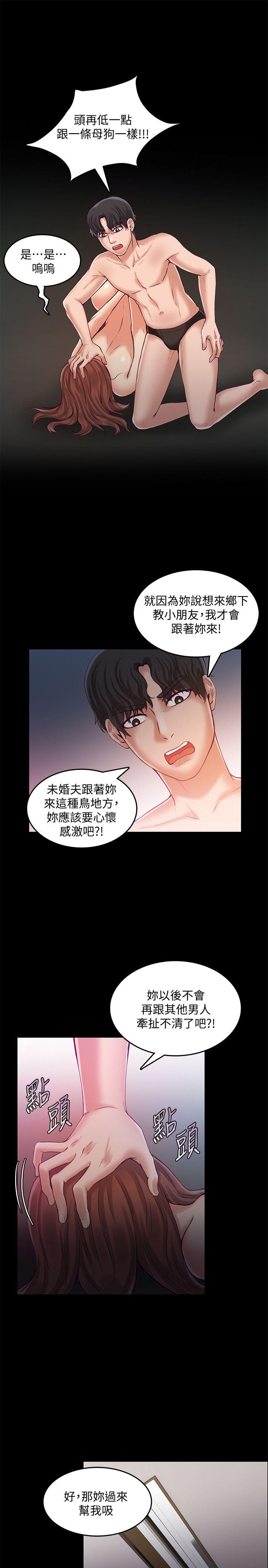 [韩国漫画] 狼爪下的少女 剧情,女教师#[27P]-14