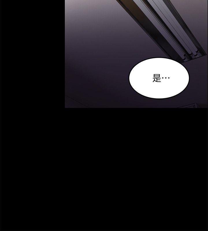 [韩国漫画] 狼爪下的少女 剧情,女教师#[27P]-15