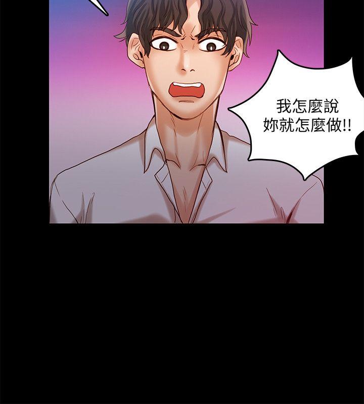 [韩国漫画] 狼爪下的少女 剧情,女教师#[27P]-19