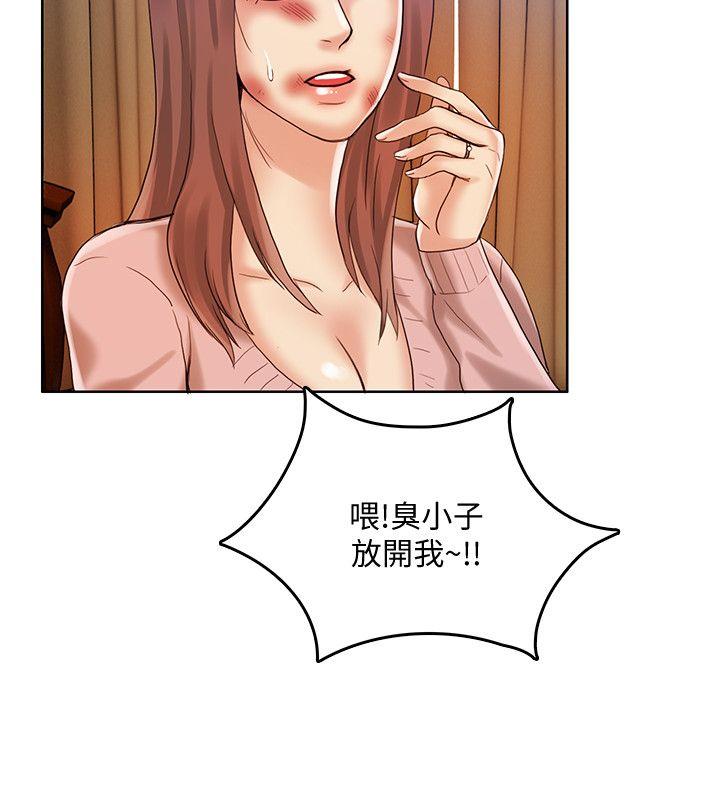 [韩国漫画] 狼爪下的少女 剧情,女教师#[26P]-17