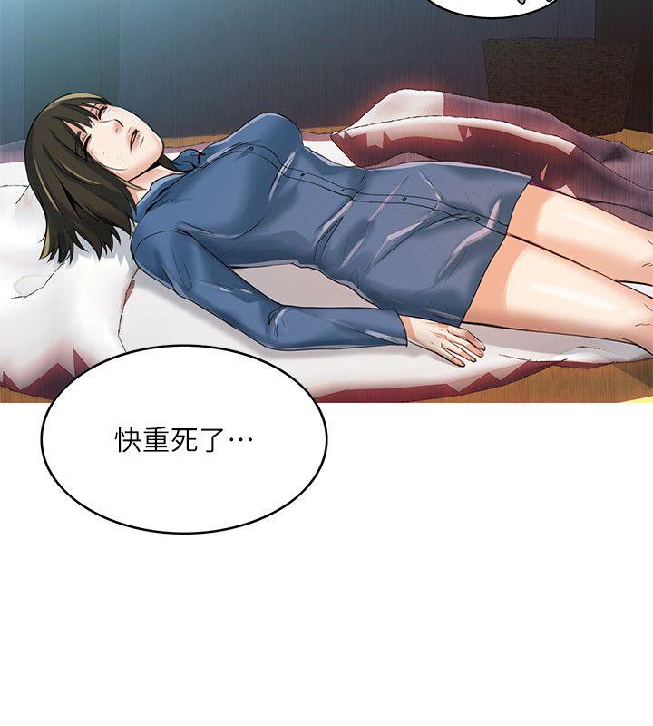 [韩国漫画] 狼爪下的少女 剧情,女教师#[34P]-13