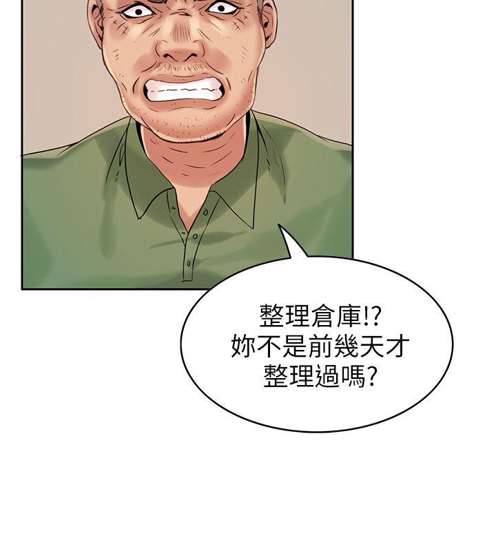 [韩国漫画] 狼爪下的少女 剧情,女教师#[34P]-27