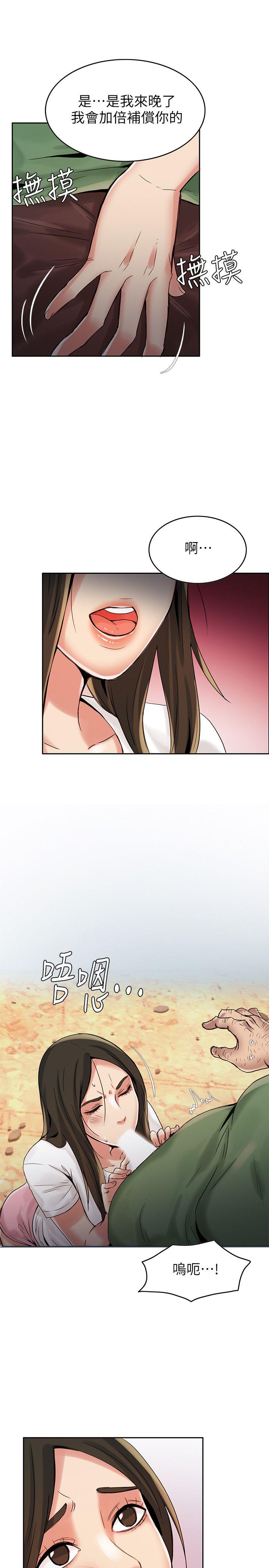 [韩国漫画] 狼爪下的少女 剧情,女教师#[34P]-30