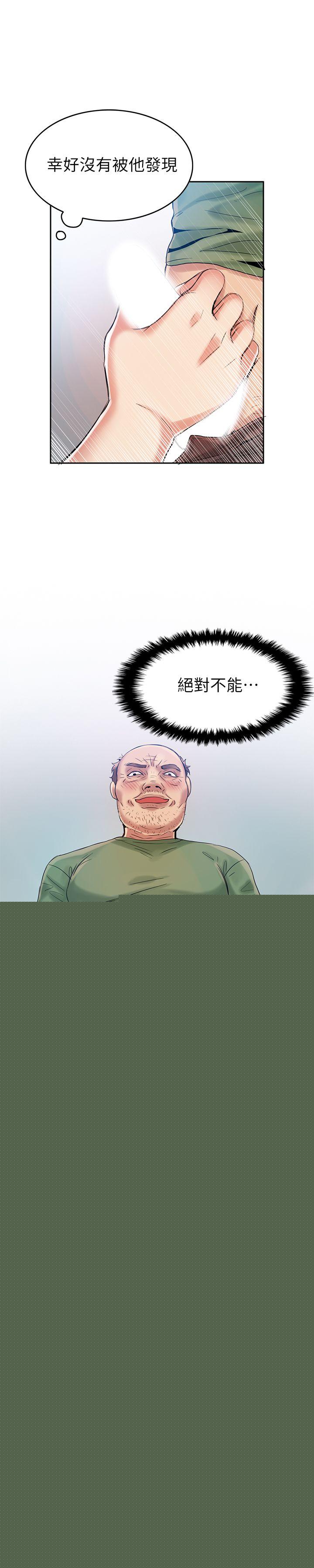 [韩国漫画] 狼爪下的少女 剧情,女教师#[34P]-34