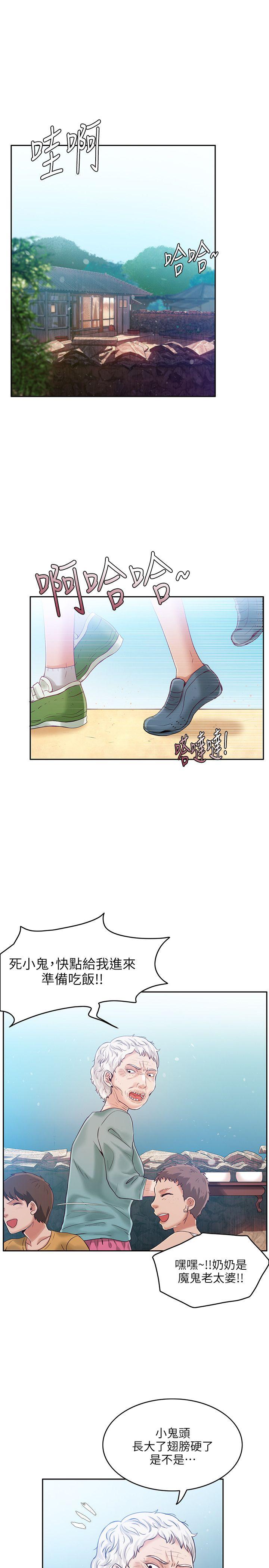 [韩国漫画] 狼爪下的少女 剧情,女教师#[33P]-2