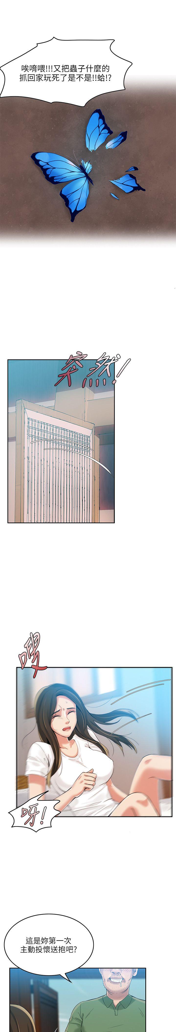 [韩国漫画] 狼爪下的少女 剧情,女教师#[33P]-4