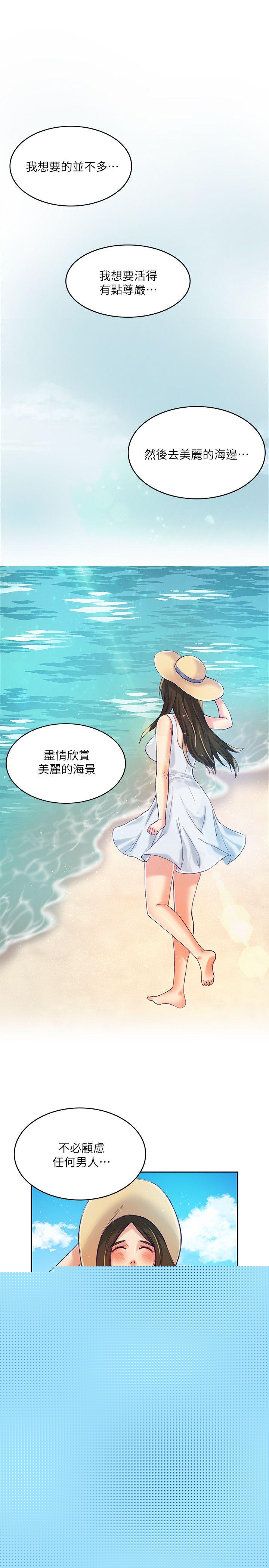 [韩国漫画] 狼爪下的少女 剧情,女教师#[35P]-23