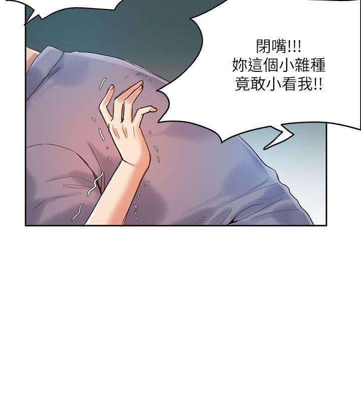 [韩国漫画] 狼爪下的少女 剧情,女教师#[35P]-7
