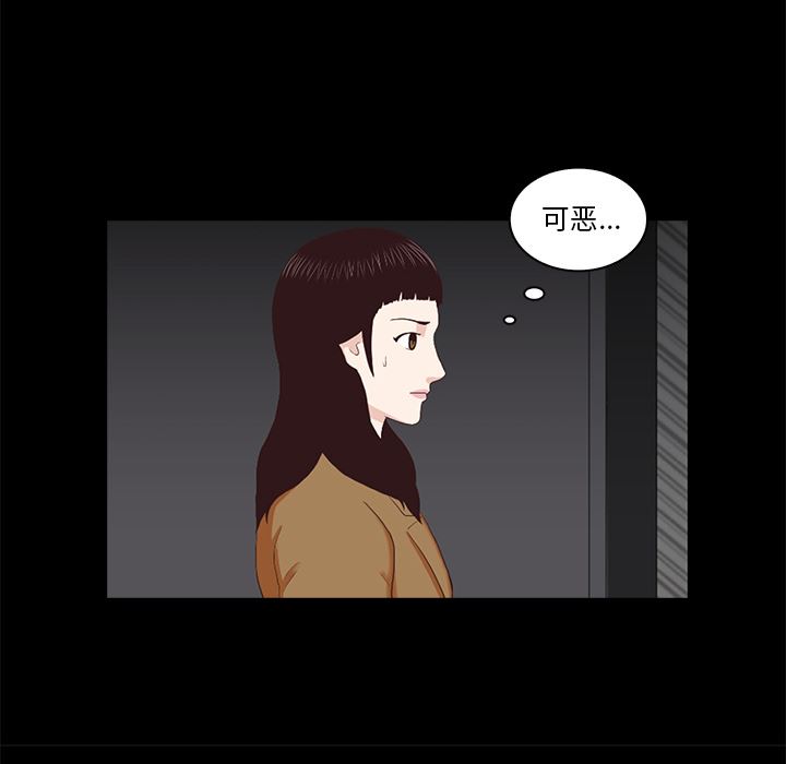 [韩国漫画] 神秘房客 爱情,女教师,巨乳大奶#[170P]-33