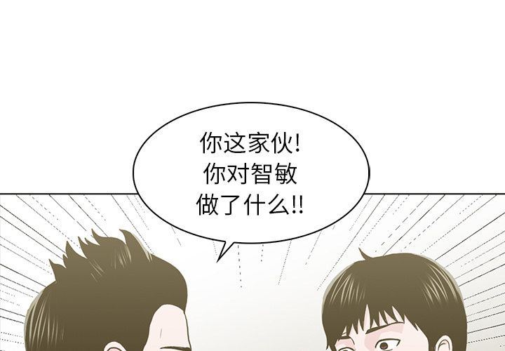 [韩国漫画] 神秘房客 爱情,女教师,巨乳大奶#[119P]-1