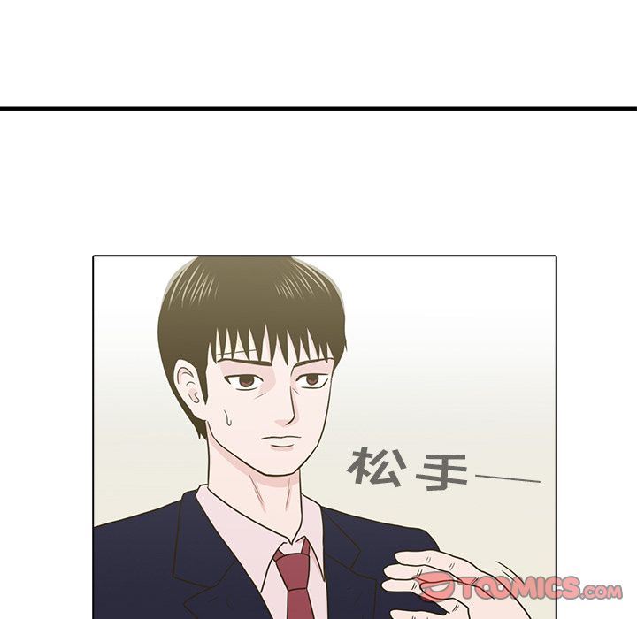 [韩国漫画] 神秘房客 爱情,女教师,巨乳大奶#[119P]-10