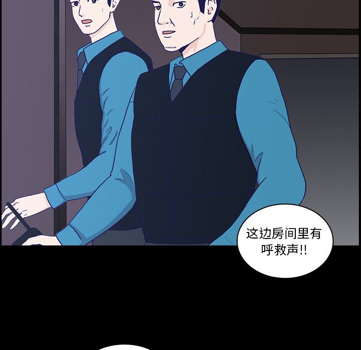 [韩国漫画] 神秘房客 爱情,女教师,巨乳大奶#[119P]-97