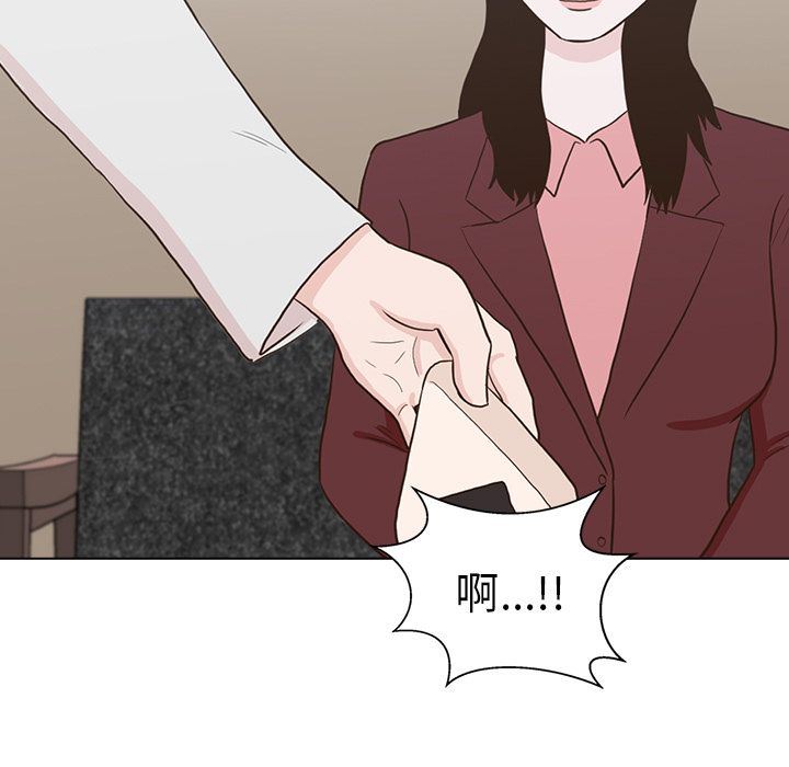 [韩国漫画] 神秘房客 爱情,女教师,巨乳大奶#[115P]-73