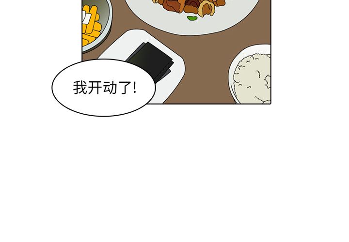 [韩国漫画] 神秘房客 爱情,女教师,巨乳大奶#[121P]-2