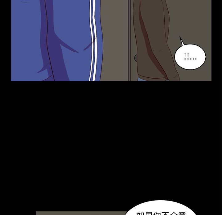 [韩国漫画] 神秘房客 爱情,女教师,巨乳大奶#[121P]-28