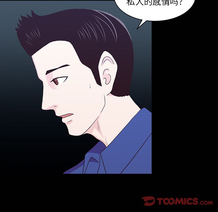 [韩国漫画] 神秘房客 爱情,女教师,巨乳大奶#[121P]-60