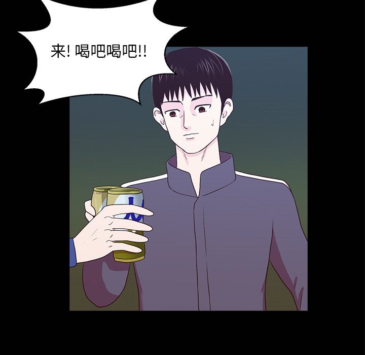 [韩国漫画] 神秘房客 爱情,女教师,巨乳大奶#[121P]-64