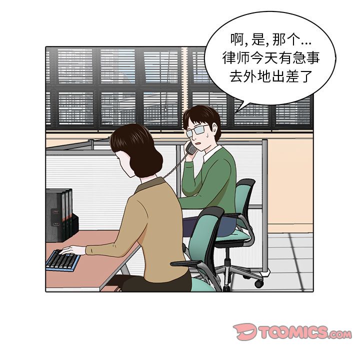 [韩国漫画] 神秘房客 爱情,女教师,巨乳大奶#[121P]-93