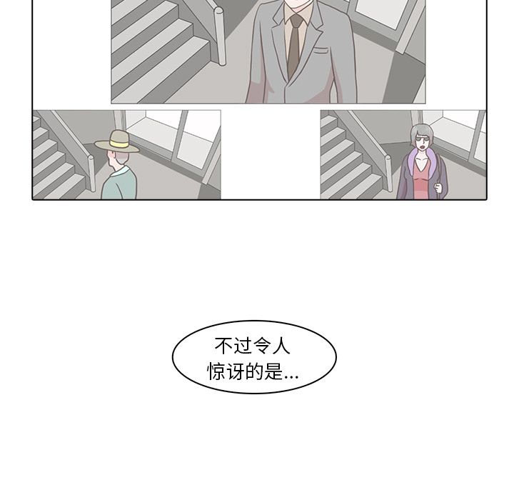[韩国漫画] 神秘房客 爱情,女教师,巨乳大奶#[105P]-52