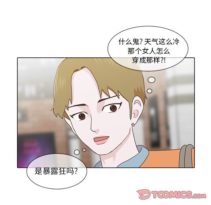 [韩国漫画] 神秘房客 爱情,女教师,巨乳大奶#[105P]-66