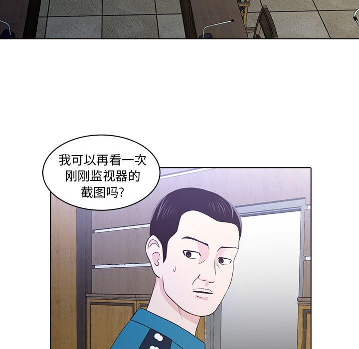 [韩国漫画] 神秘房客 爱情,女教师,巨乳大奶#[105P]-83