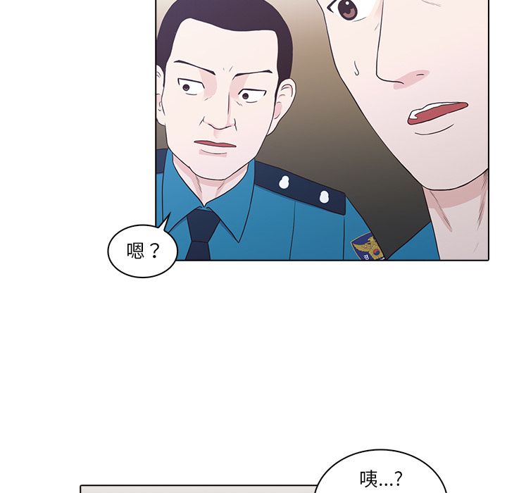 [韩国漫画] 神秘房客 爱情,女教师,巨乳大奶#[105P]-88