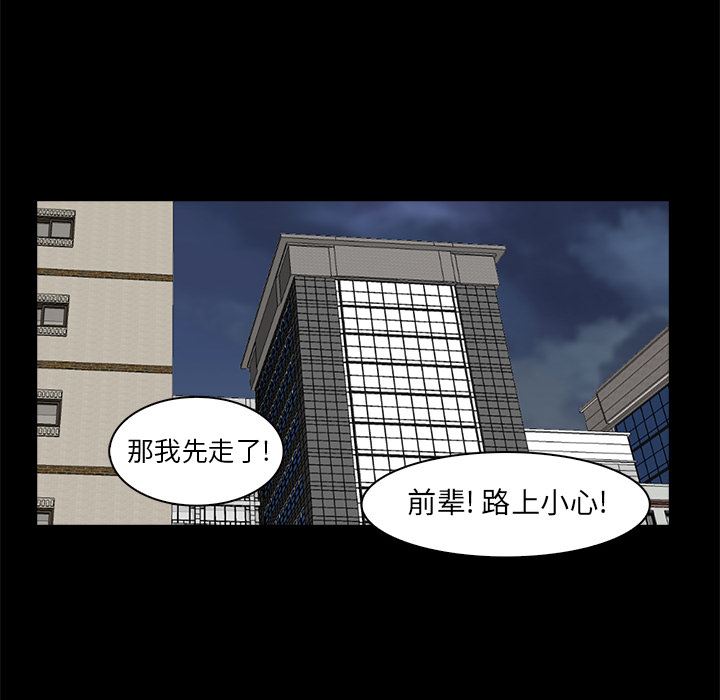 [韩国漫画] 神秘房客 爱情,女教师,巨乳大奶#[154P]-109