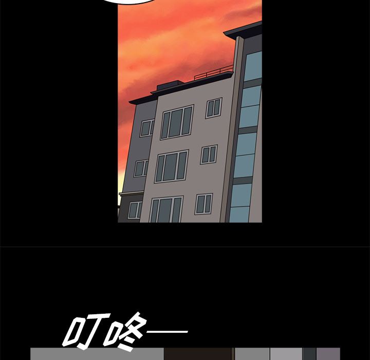 [韩国漫画] 神秘房客 爱情,女教师,巨乳大奶#[154P]-146