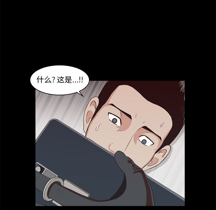 [韩国漫画] 神秘房客 爱情,女教师,巨乳大奶#[154P]-40