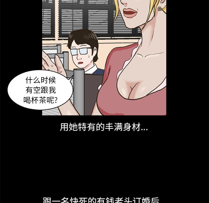 [韩国漫画] 神秘房客 爱情,女教师,巨乳大奶#[154P]-99