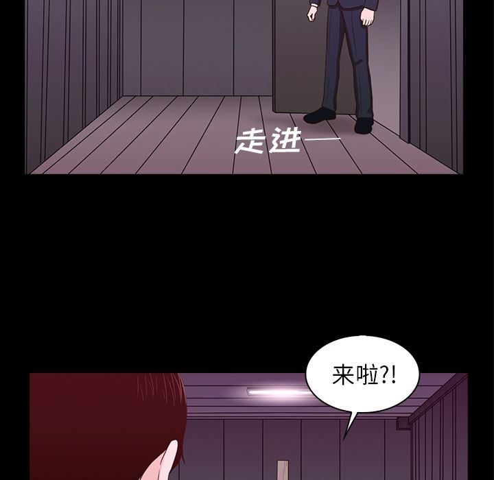 [韩国漫画] 神秘房客 爱情,女教师,巨乳大奶#[107P]-35