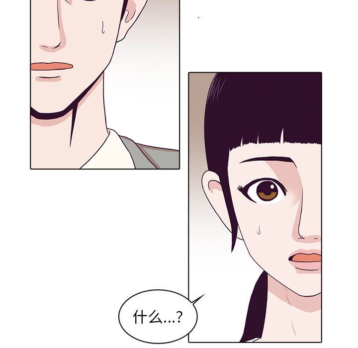 [韩国漫画] 神秘房客 爱情,女教师,巨乳大奶#[97P]-13