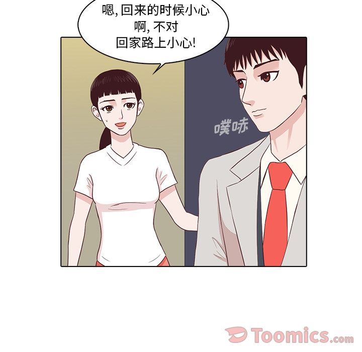 [韩国漫画] 神秘房客 爱情,女教师,巨乳大奶#[97P]-50
