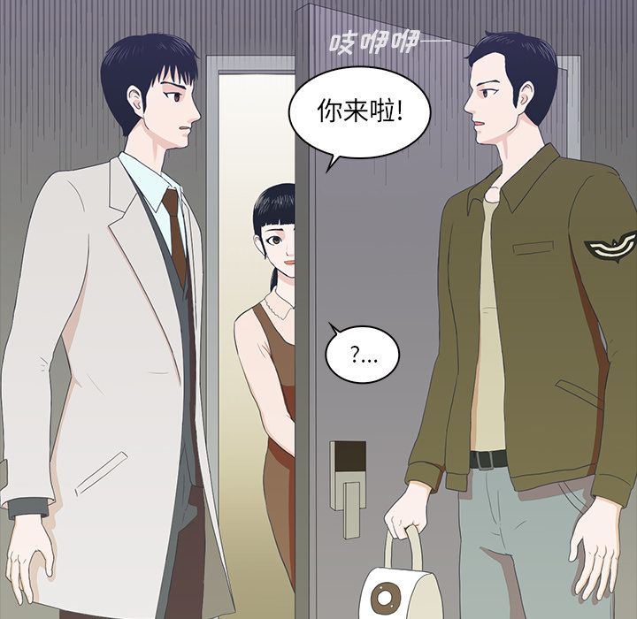[韩国漫画] 神秘房客 爱情,女教师,巨乳大奶#[97P]-91