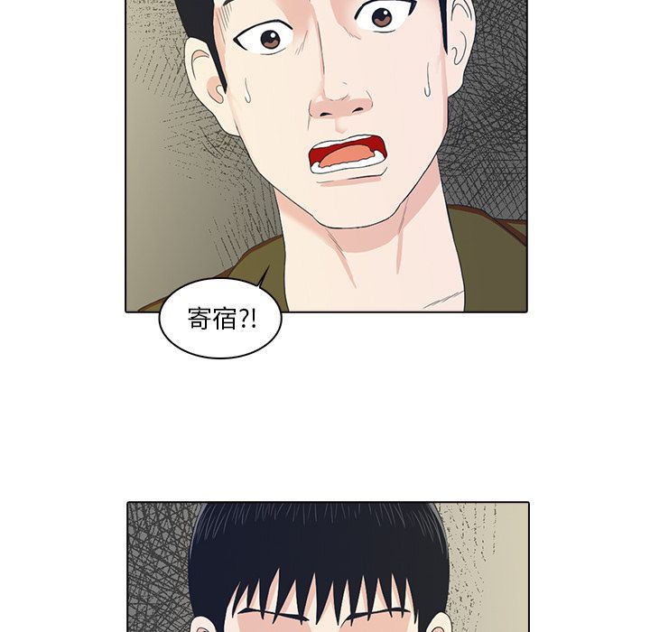 [韩国漫画] 神秘房客 爱情,女教师,巨乳大奶#[97P]-96