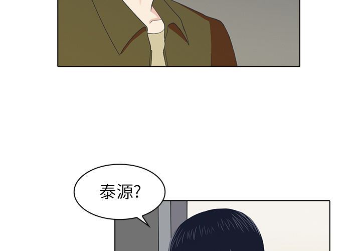 [韩国漫画] 神秘房客 爱情,女教师,巨乳大奶#[105P]-2
