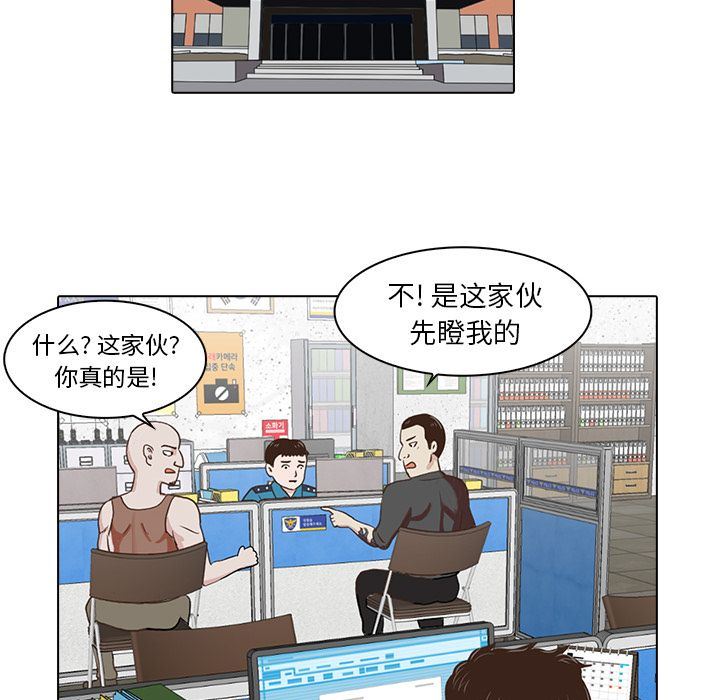 [韩国漫画] 神秘房客 爱情,女教师,巨乳大奶#[105P]-47