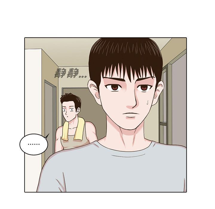 [韩国漫画] 神秘房客 爱情,女教师,巨乳大奶#[103P]-11